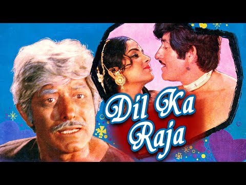 Dil Ka Raja (1972) Full Hindi Movie | Raaj Kumar, Waheeda Rehman, Ajit, Indrani Mukherjee