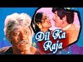 Dil ka raja 1972 full hindi movie  raaj kumar waheeda rehman ajit indrani mukherjee