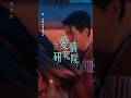 #李千娜 #愛情研究院 MV上線！#涂善存 #宋柏緯 #陳君豪