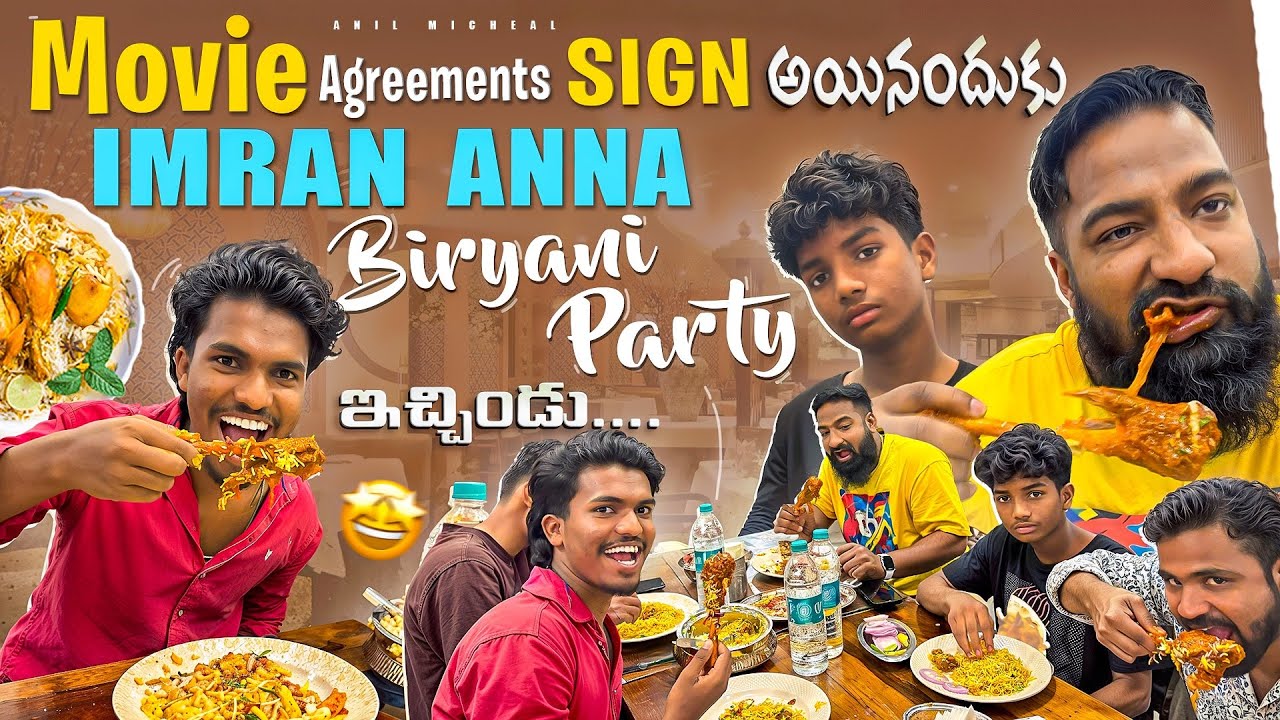 Movie Agreements Sign Inandhuku imran anna Biryani Party Echindu @PARESHAAN BOYS1 @PARESHAAN FAMILY