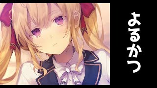 【夜活】最近の振り返りとかそういうの【にじさんじ/鷹宮リオン】