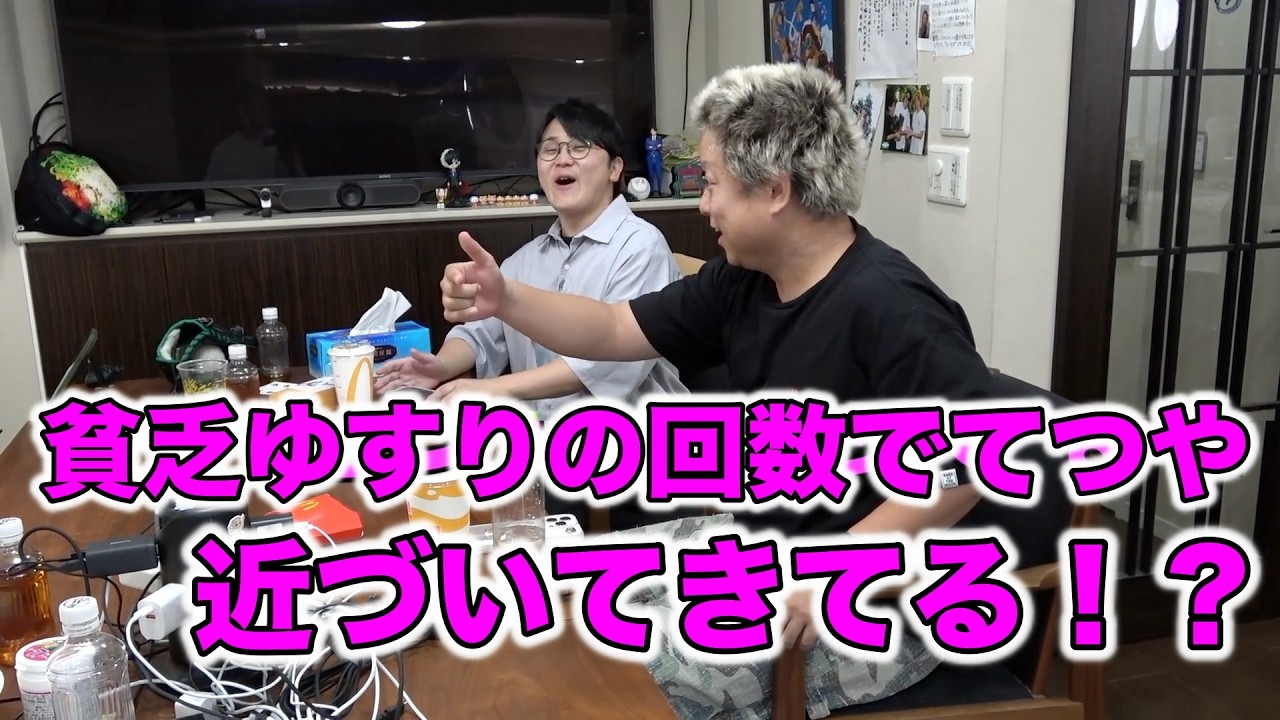 お前髪長くないか？】何かに気づいたシーン 集【東海オンエア】 - YouTube