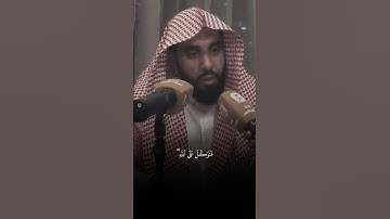 تلاوة من القرآن الكريم بصوت الشيخ عبدالله الجهني | سورة النمل من آية ٧٩ إلى آية ٨١ | تلاوة هادئة