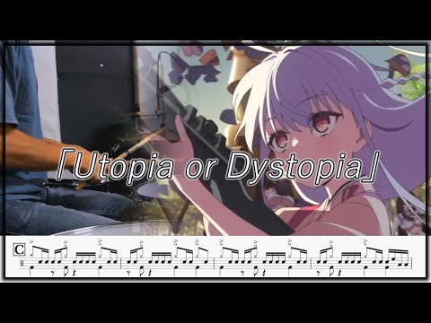 ぬきたしTHE ANIMATION Op 夢乃ゆき Utopia Or Dystopia 叩いてみた フルサイズver Drum Cover ドラム譜面 