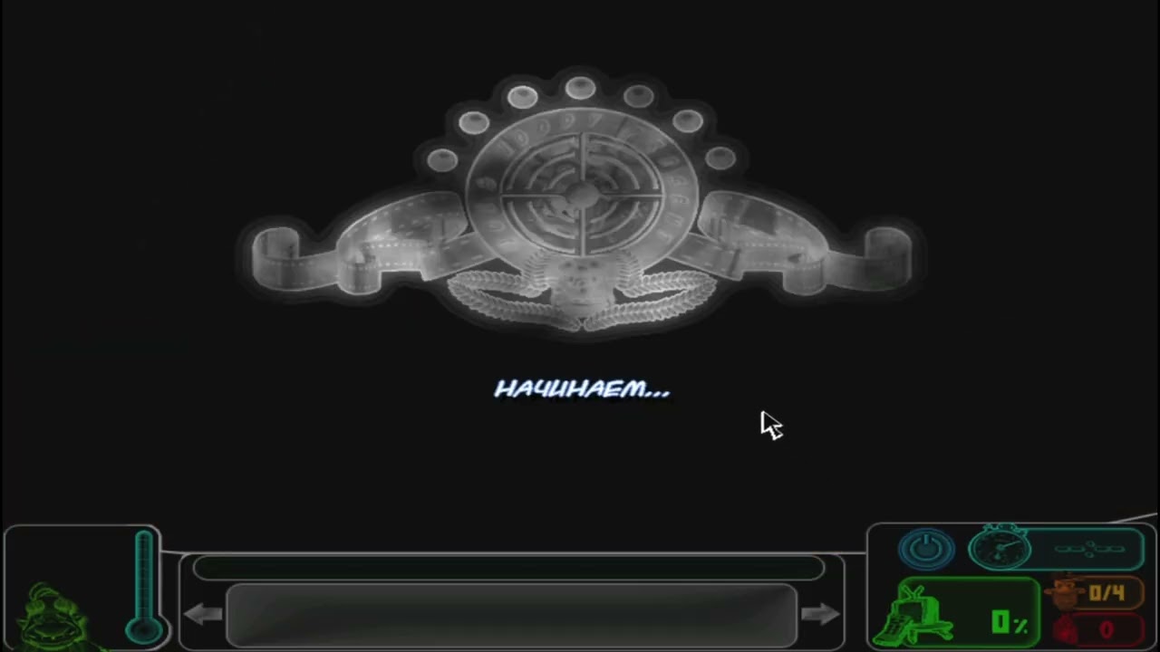 Модификации на игру Как достать соседа №7 - В тумане войны