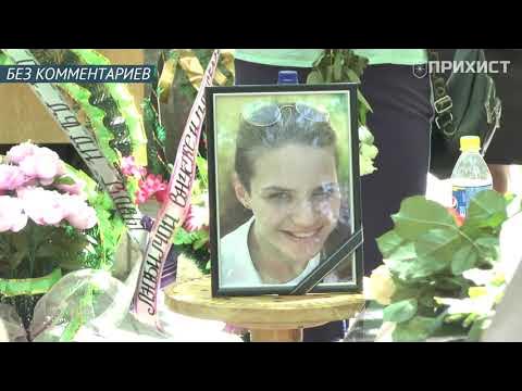 Четверо погибли на Челябинском Меридиане - YouTube