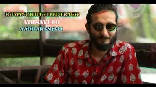 SUSHIN SHYAM BEST SONGS #ROMANCHAM #BHEESHMAPAARVAM #KUMBLANGA NIGHTS