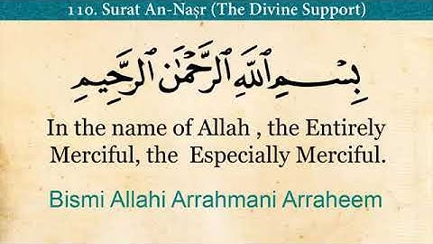 110 سورة النصر مترجم الإنجليزية