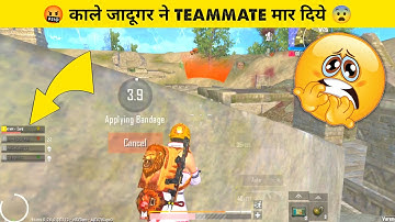 Jadugar Killed My Random Team in PUBG Lite | PUBG Mobile Lite Funny Random Gameplay | LION x GAMING