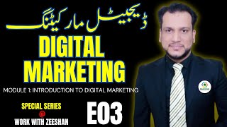 Digital Marketing Module 1: Introduction to Digital Marketing