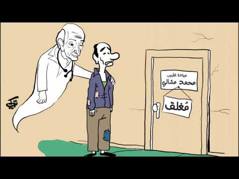 يا بلدنا يا حلوه