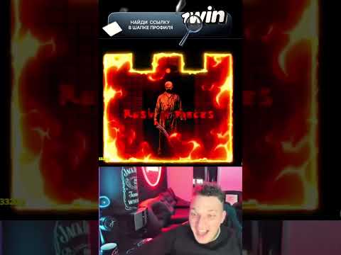 «Начните играть в 1Win Онлайн Казино сейчас!»
