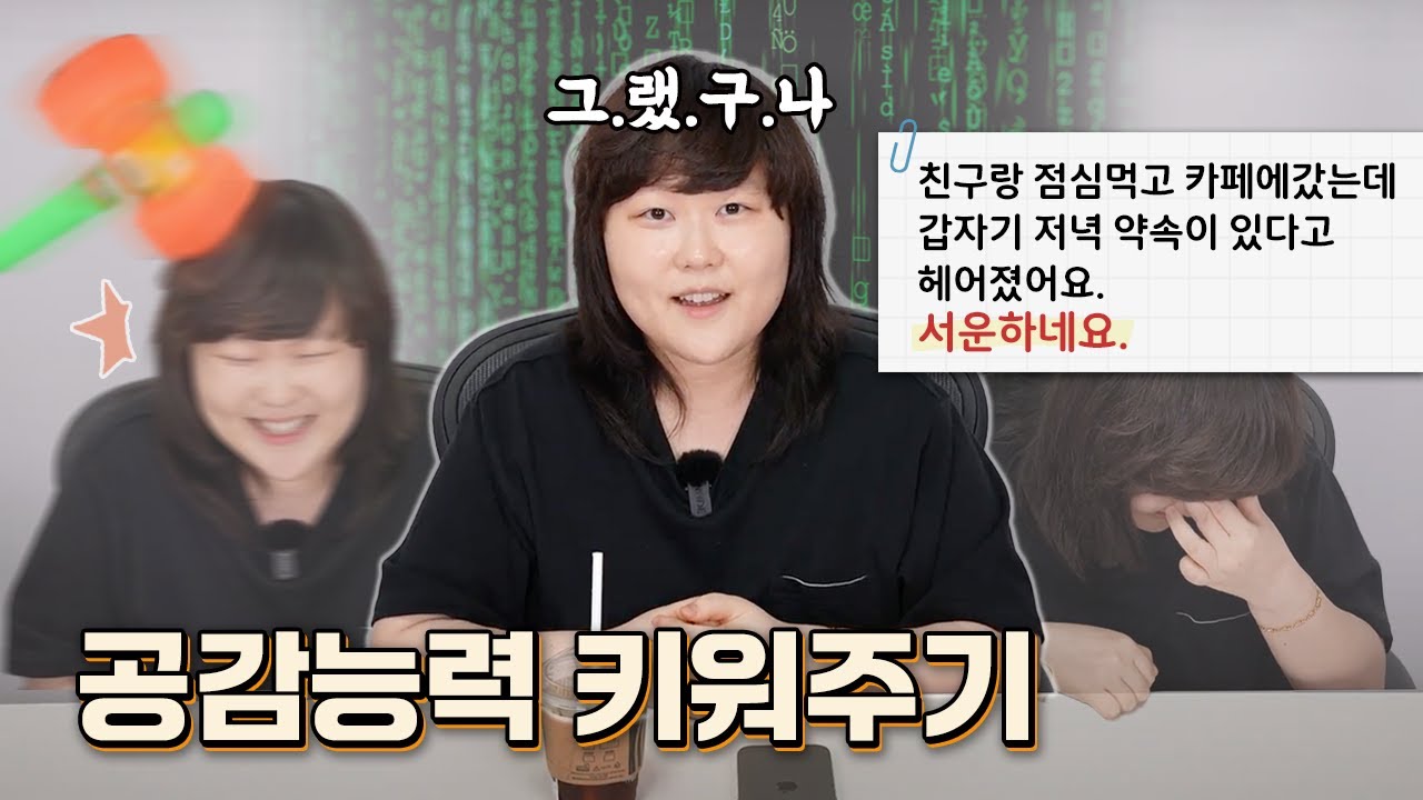 T 99% 잠뜰의 F 체험기