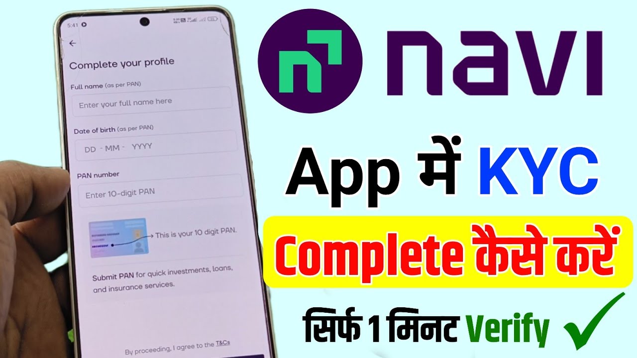 Navi app ka kyc kaise kare, Navi app kyc kaise kare 2024, How to ...