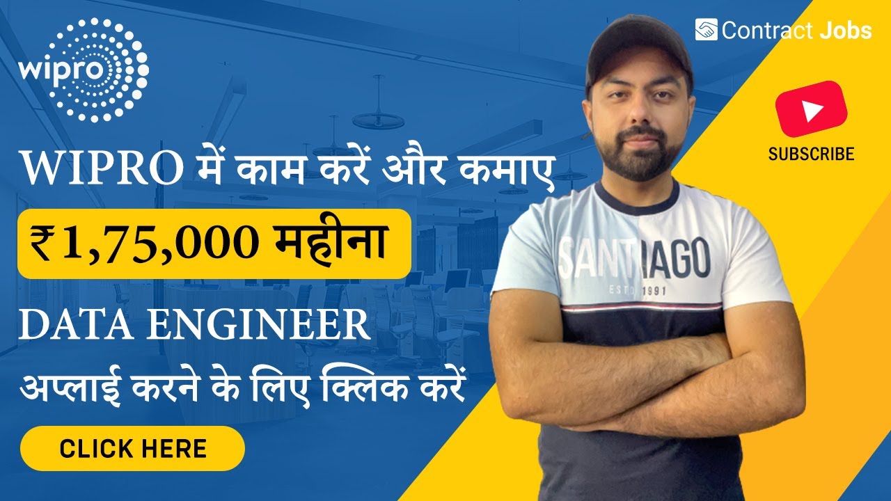 1.75 lakhs Salary Pm | Data Engineer | Wipro Job Vacancy | Pune & UP ...