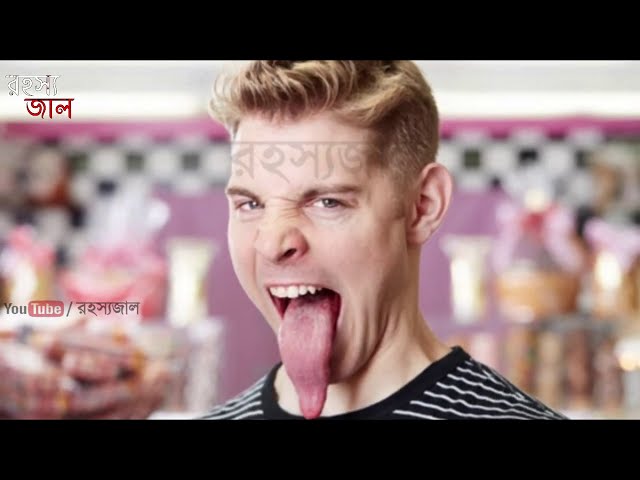 সবচেয়ে অদ্ভুত ও লম্বা বডি পার্টস এর কিছু মানুষ | Amazing world records