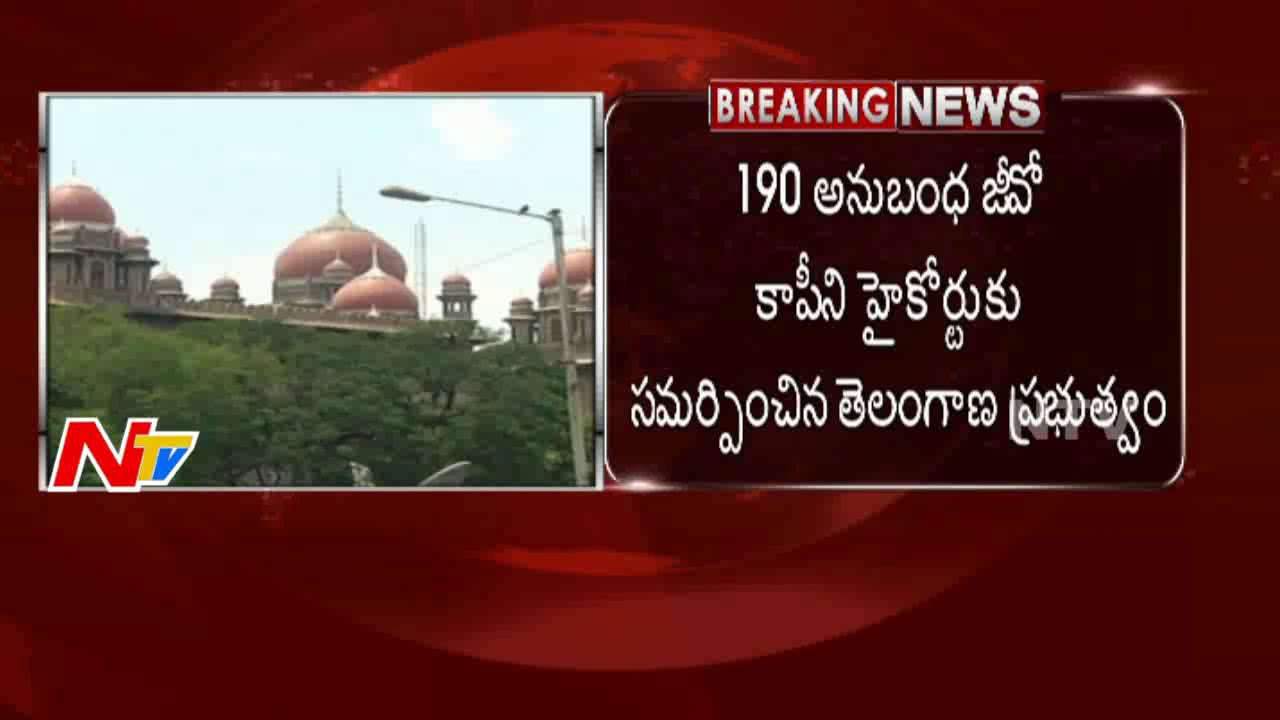 High Court Gives Permission for Land Acquisition to TS Govt. | NTV