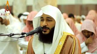 Best Quran Recitation Emotional Recitation Surah Al Jathiyah by Abdur Rahman Al Ossi    AWAZ