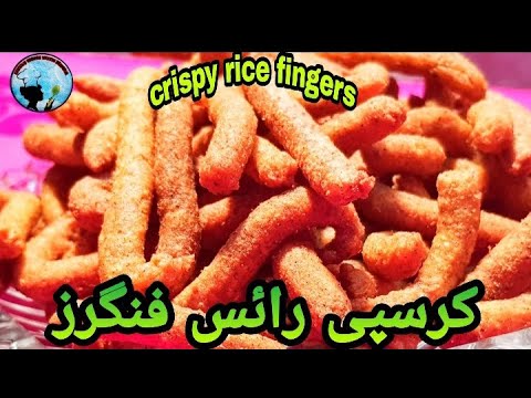 Crispy Rice Finger S Rice Fingers Chips Rice Sticks Youtube