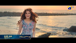 Parde Mein Rehne Do Promo  Hania Aamir  Ali Rehman  Eid Day 1 At 800 Am  Har Pal Geo