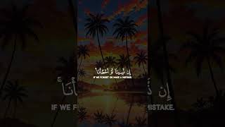 Last 2 Verses of Surah Al-Baqarah🪻Shuraim Saud 🪻 Lovely Quran Recitation #shorts #الشريم #سعود