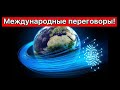 Болгаро - Американские отношения, или о том как я с блогером из Америки общалась!