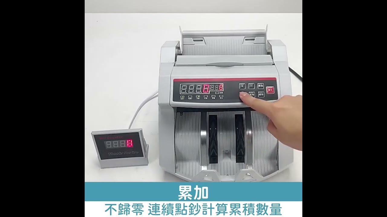 精準科技驗鈔機台幣點鈔機數鈔機小型點鈔機自動復位點驗鈔機清零台幣