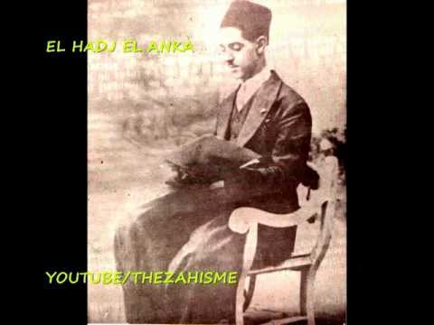 EL HADJ EL ANKA Manaarefch Wana Sghiaar