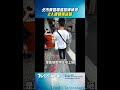 北市東區電信招牌掉落　2人遭砸傷送醫｜TVBS新聞@TVBSNEWS01