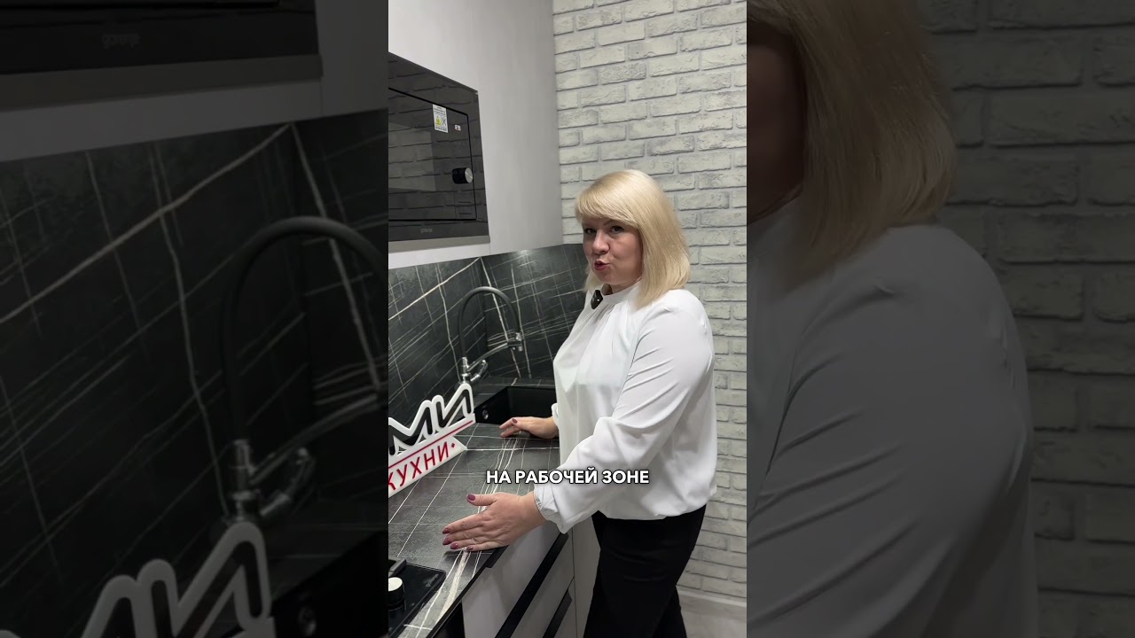 Куда поставить микроволновку?🤔 #кухниомск #кухня #кухниназаказ #микроволновка #омск #кухнямечты