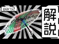 傘で敵はこう倒せ! パラシェルター徹底解説 Part2 【スプラ2】