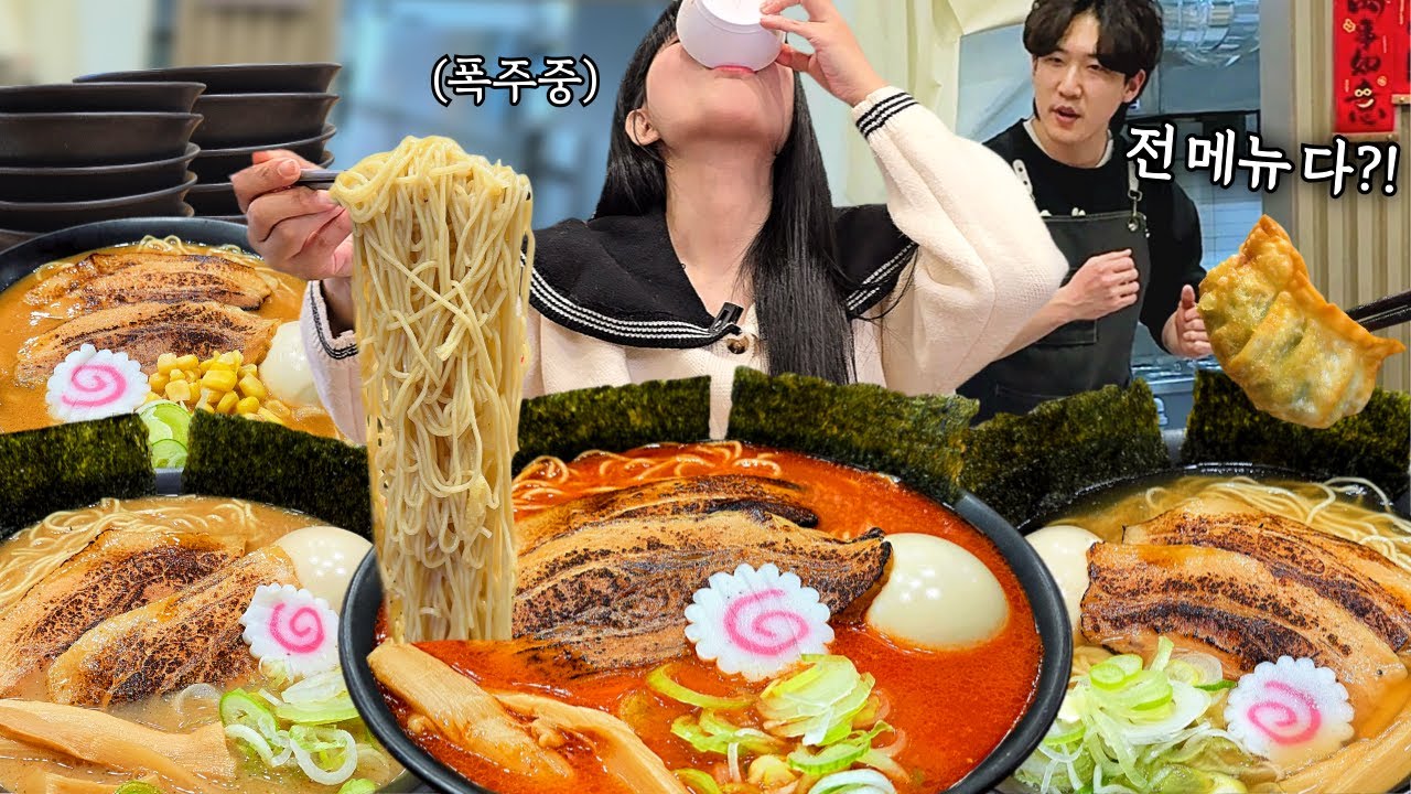 Лапшу запретили 🍜 Итог: рамен — всё меню зачищено! Korean eating show mukbang