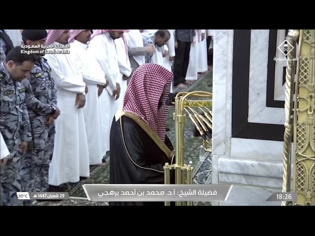 صلاة المغرب للشيخ محمد برهجي 29 شعبان 1447هـ