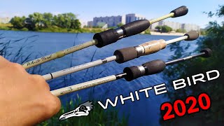 Спиннинг White Bird 2020 ОБЗОР, СРАВНЕНИЕ, ПРАКТИКА, МОЁ МНЕНИЕ.