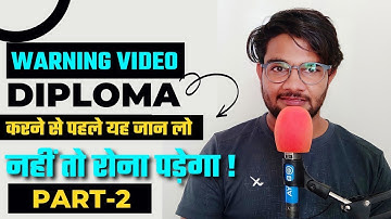 Diploma #Polytechnic Admission लेने से पहले जान ले ये बातें | #BTER Diploma Admission 2022 Detail -2