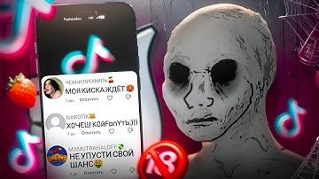 ЗАПРЕЩЁНКА ТИКТОКА — ХУЖЕ ДАРКНЕТА