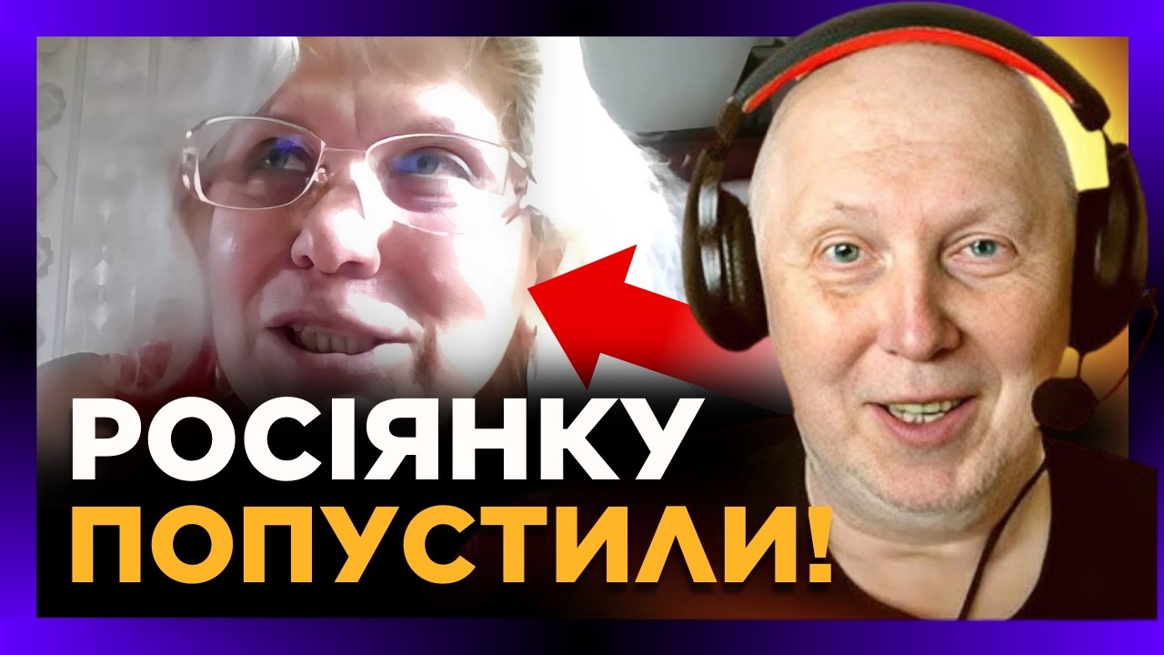 ВОТ ЭТО русачку ПОНЕСЛО о КРЫМ и ДОНБАСЕ, но ИСТОРИК удачно заткнул ей ротяку @Vox_Veritatis ​