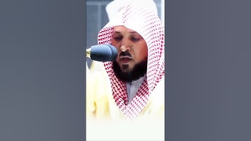 فضيلة القارئ الشيخ د. #ماهر_المعيقلي حفظه الله #مكة #اكسبلور #explore #ذكر #قرآن #ترند #لايك
