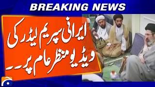 Iran’s Supreme Leader: New Video Surfaces | Breaking News | Geo News