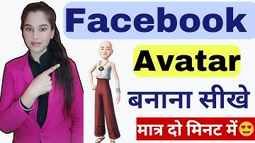How to Create Facebook Avatar Sticker | Facebook par banao Apna Sticker | Facebook Avatar