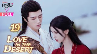 【Multi-sub】Love in the Desert EP19 | Hankiz Omar, Alen Fang | 漠风吟 | Fresh Drama