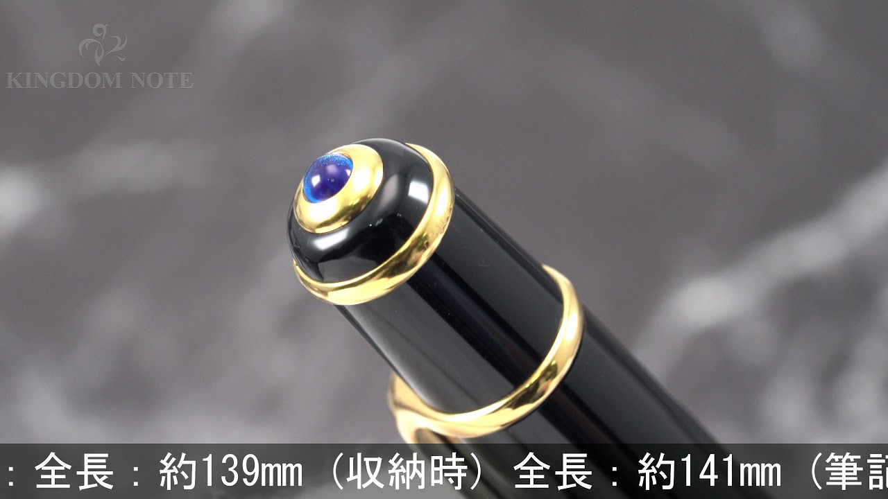 Cartier カルティエ メカニカルペンシル ディアボロ・ドゥ・カルティエ
