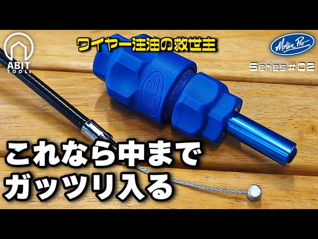 Wire restored. This one fits all the way inside | Cable Louver
