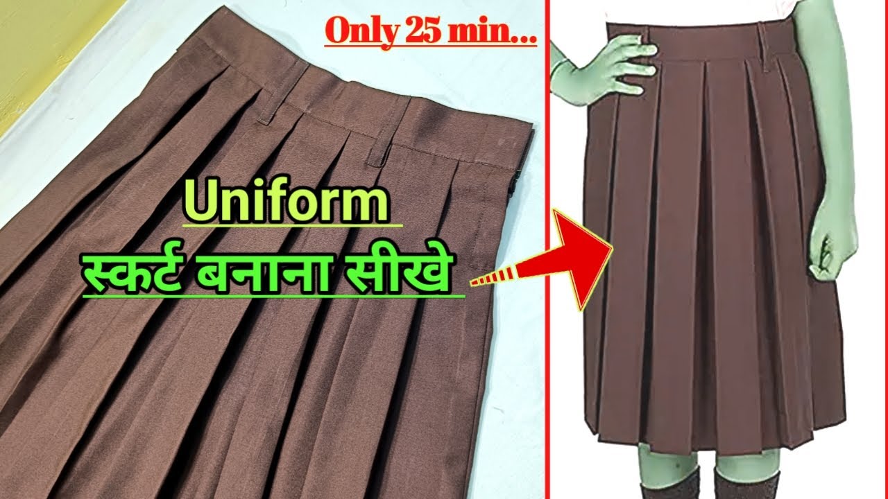 Skirt बनाना सीखे | pleated skirt cutting and stitching | how to make a ...