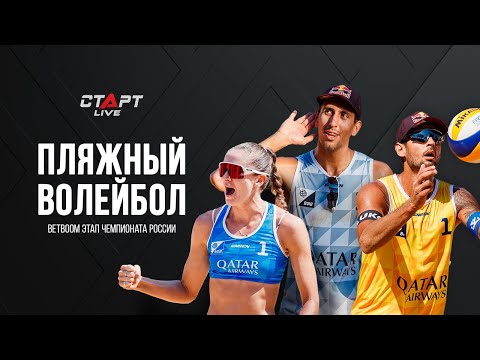 Лучшее в  матче за 1 место Женщины / TThe best in the match for the 1st place Women