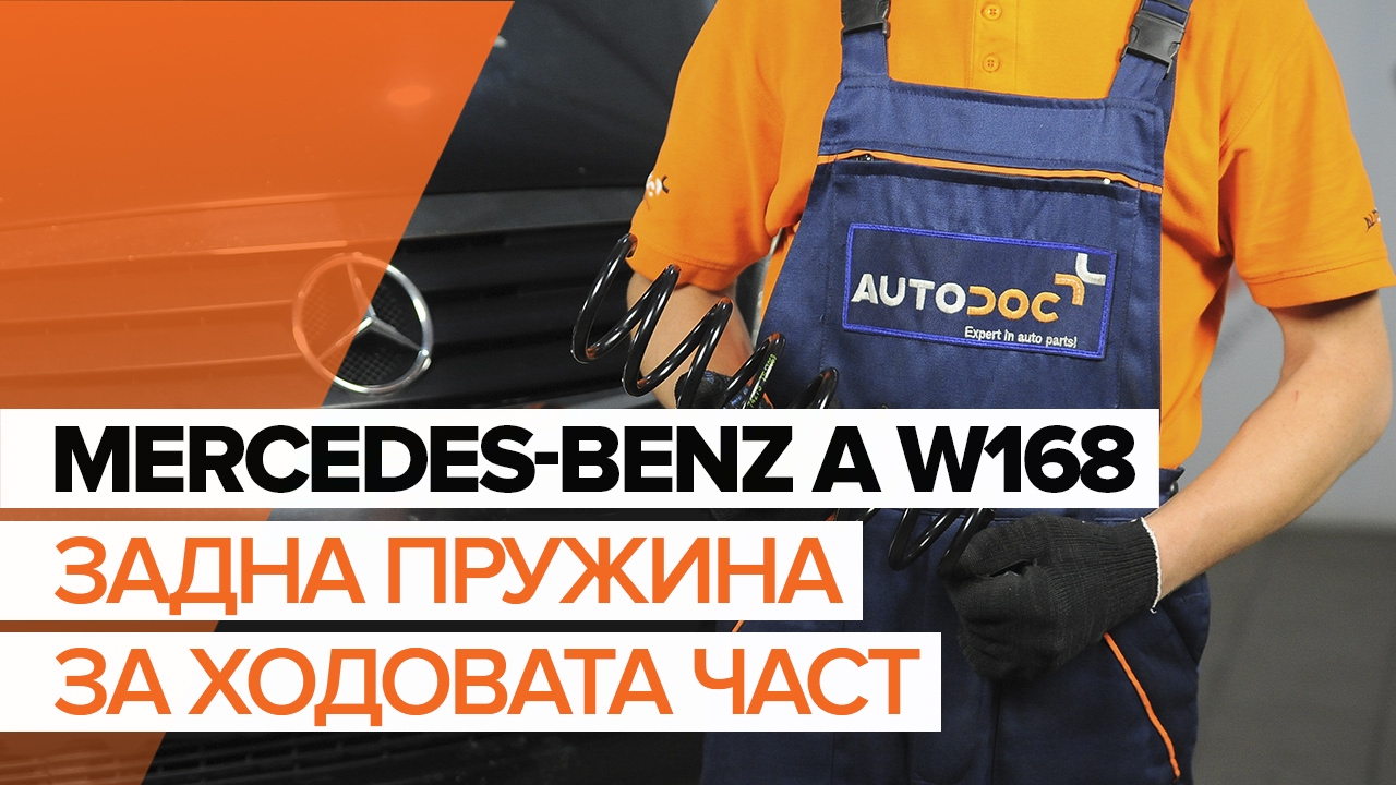 D408 мерседес ошибка