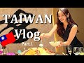 【Taiwan】グルメを満喫♪ 4泊5日の台湾・台北旅行 / Part.1