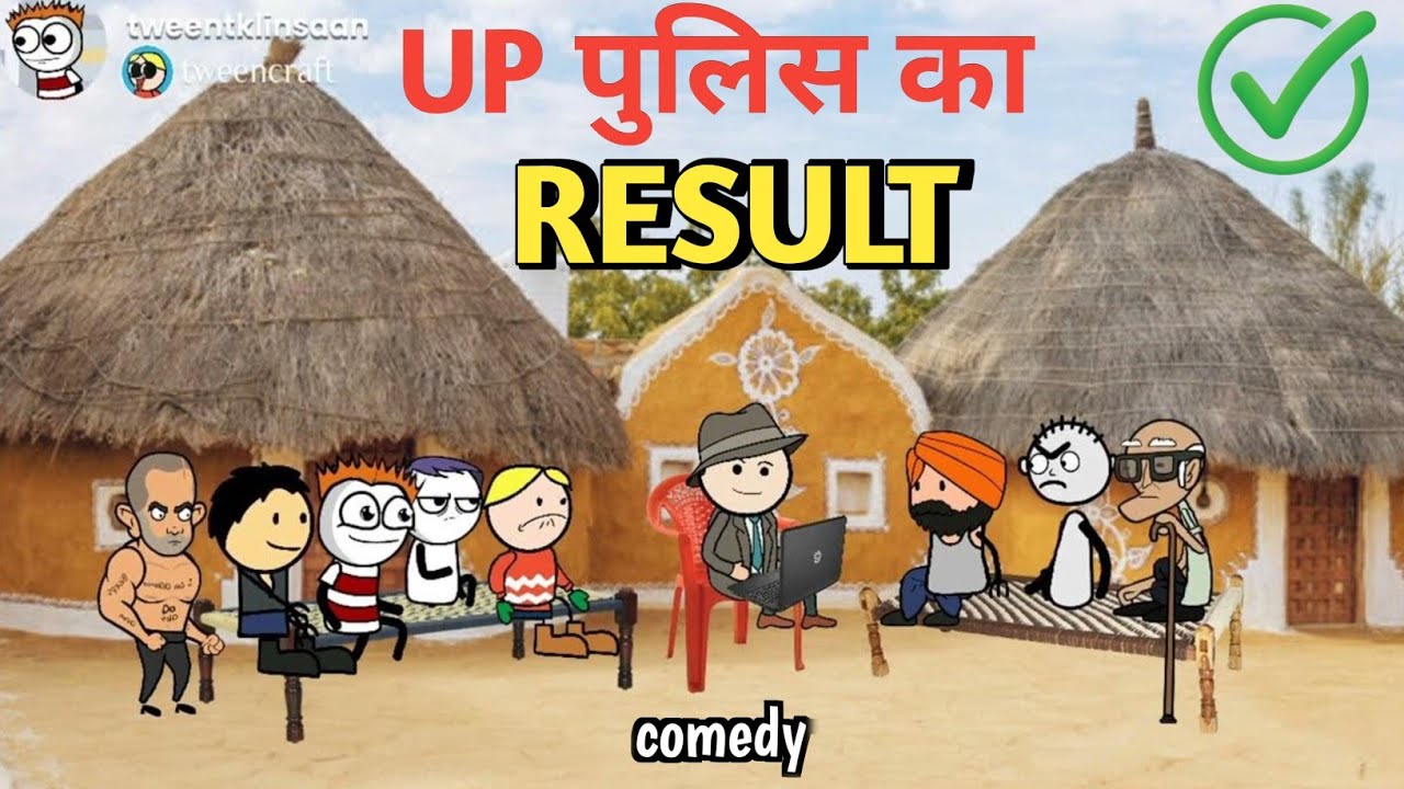 UP पुलिस का आया RESULT | tween craft comedy video | gadariya comedy cartoon | gadariya gangster new