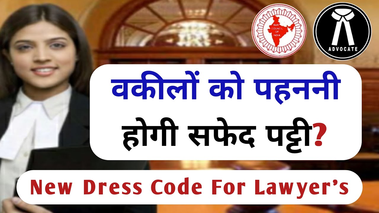 With Summer Approaching Delhi HC Exempts Wearing Gown by Advocates- Know  More - Law Trend