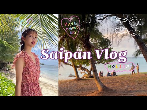ㅣ먹고 수영하고 먹고 놀고 별빛투어까지 좀 <strong>완벽한데</strong> ;; 💙 SAIPAN TRAVERL VLOG